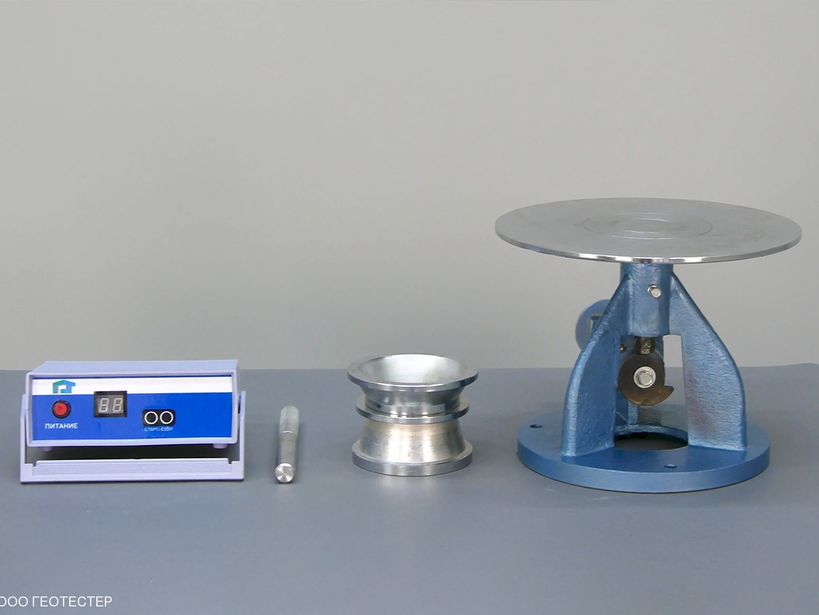 Встряхивающий столик для цемента ВС-Э-Ц