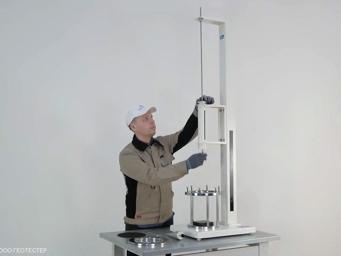Прибор сопротивления геосинтетических материалов падающему конусу ППК-ГМ